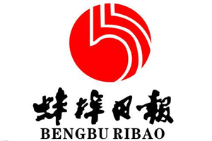 金色童年幼儿园携手蚌埠日报，为您的家庭教育助力！