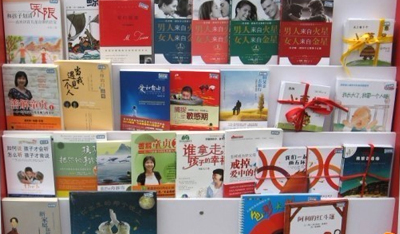 绘本共享沙龙
