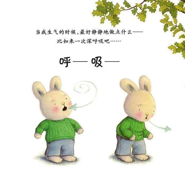 如何叫停你一触即发的情绪？